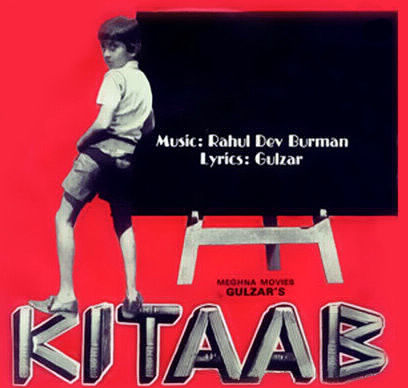 Kitaab 1977