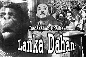 Lanka Dahan