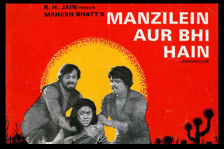 Manzilein Aur Bhi Hain