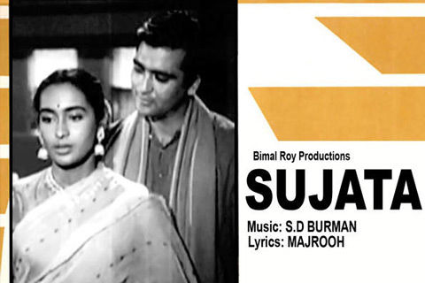 Sujata