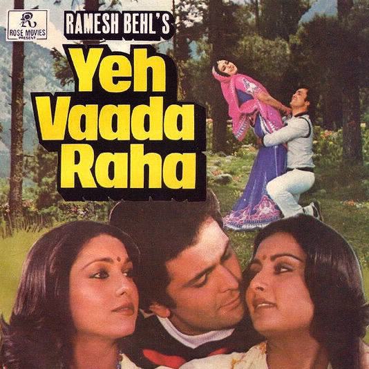 Ye Vaada Raha 1982